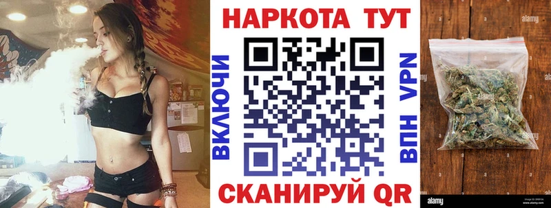 Где найти наркотики Пойковский COCAIN Меф мяу мяу Гашиш СК KRAKEN зеркало Канабис