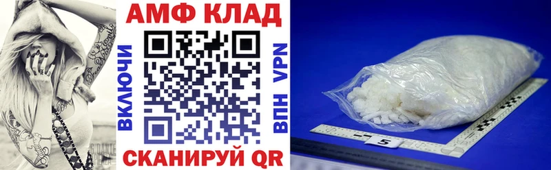 АМФЕТАМИН Розовый Пойковский