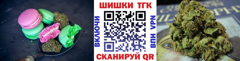 Cannafood марихуана  Пойковский 