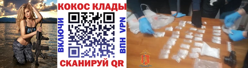 наркота  Пойковский  Кокаин Columbia 