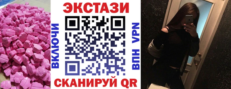 наркошоп  Пойковский  Экстази Дубай 