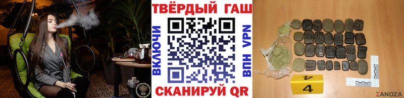 даркнет Telegram  Пойковский  Гашиш Ice-O-Lator 