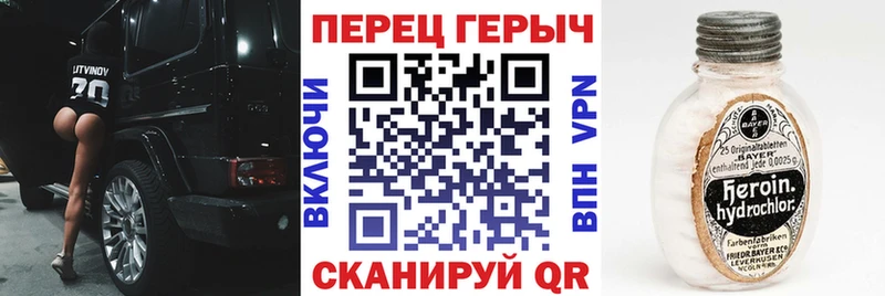 blacksprut tor  Пойковский  ГЕРОИН хмурый 