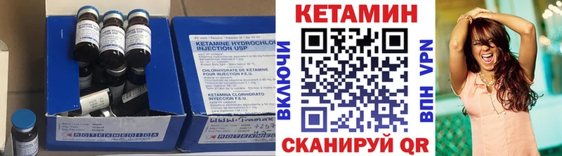 КЕТАМИН ketamine  Пойковский 