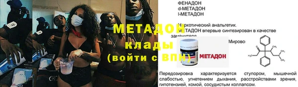 сатива Баксан