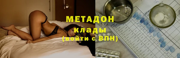 сатива Баксан