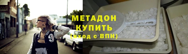 гидра Балахна
