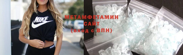 гидра Балахна