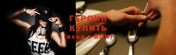 сатива Баксан