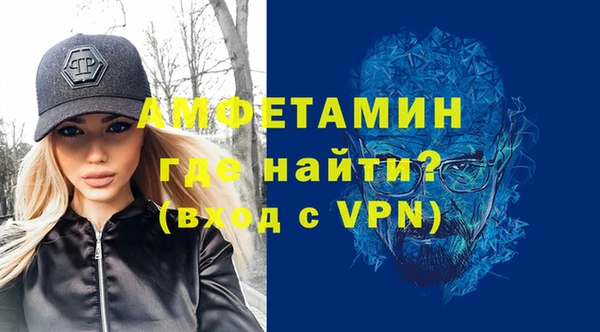 сатива Баксан