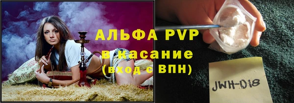 jwh Балабаново