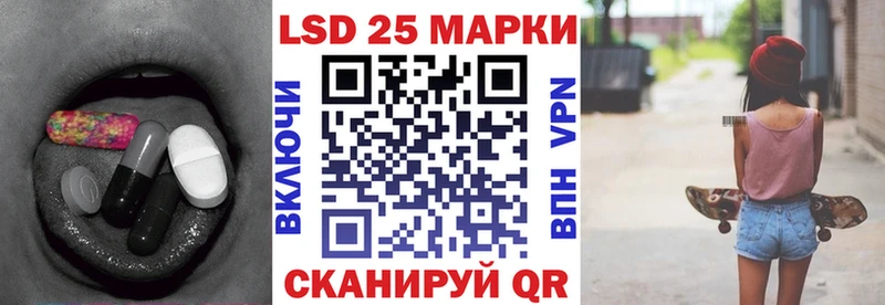 mega ссылка  Пойковский  LSD-25 экстази ecstasy 