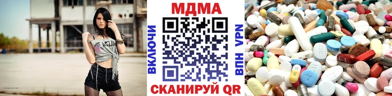 МДМА кристаллы  Пойковский 