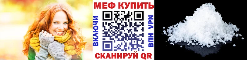 Мефедрон VHQ  Пойковский 