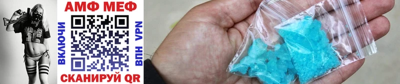 где купить наркоту  Пойковский  МЕТАМФЕТАМИН Methamphetamine 