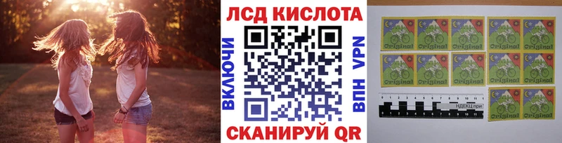 Марки 25I-NBOMe 1,5мг  купить   Пойковский 