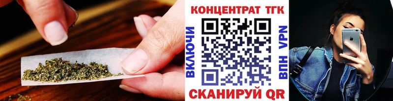 ТГК гашишное масло  купить  сайты  Пойковский 