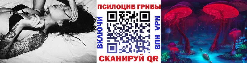 Псилоцибиновые грибы ЛСД  Пойковский 