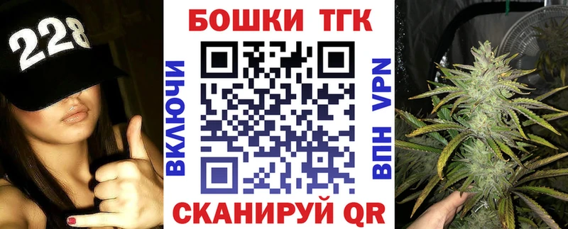 как найти закладки  Пойковский  Марихуана Bruce Banner 